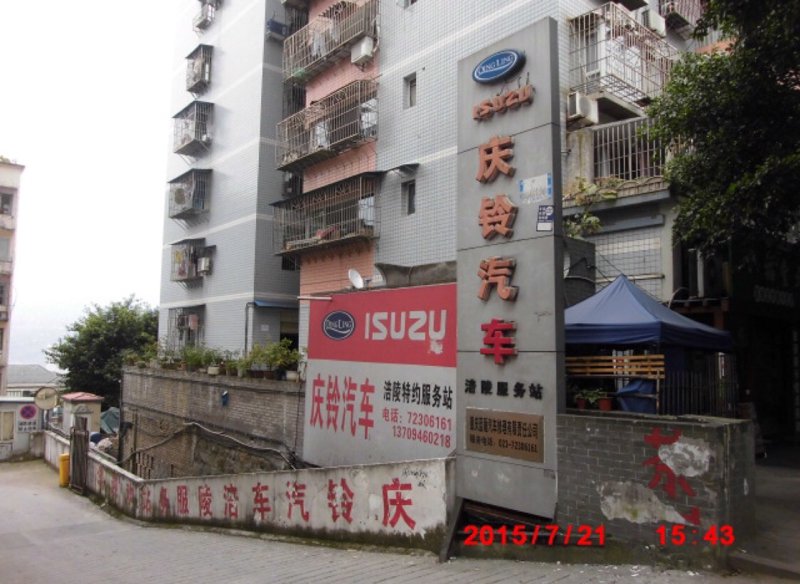 汽车美容店的五大核心服务