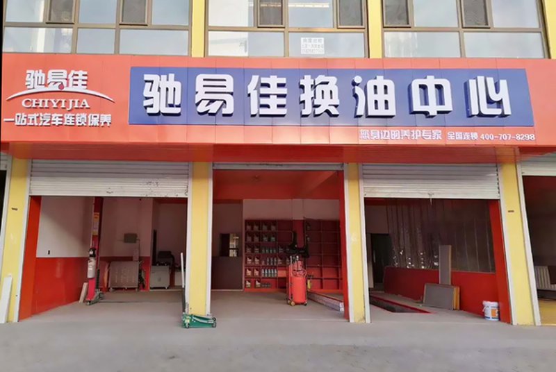 在重庆寻找一家可靠的汽车维修店，究竟哪家比较好呢？今天我们就来深度研究一下这个问题。