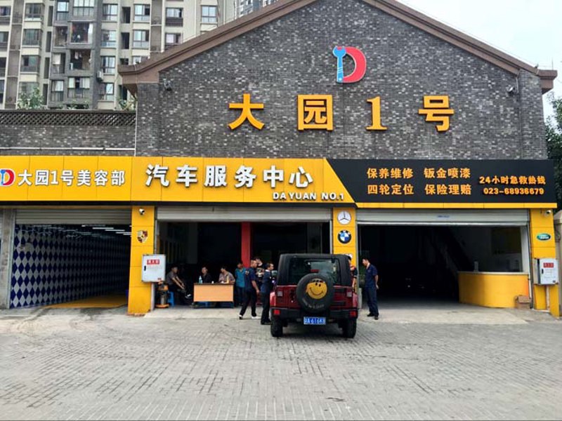 汽车维修工证书到底如何获取?重庆旭玲汽车维修带你一探究竟!