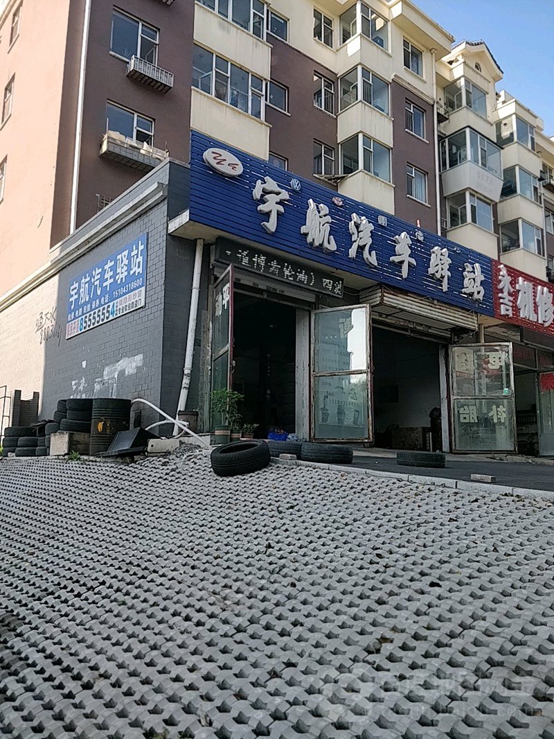 上门换轮胎服务：你了解吗？